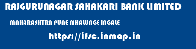 RAJGURUNAGAR SAHAKARI BANK LIMITED  MAHARASHTRA PUNE MHALUNGE INGALE   ifsc code